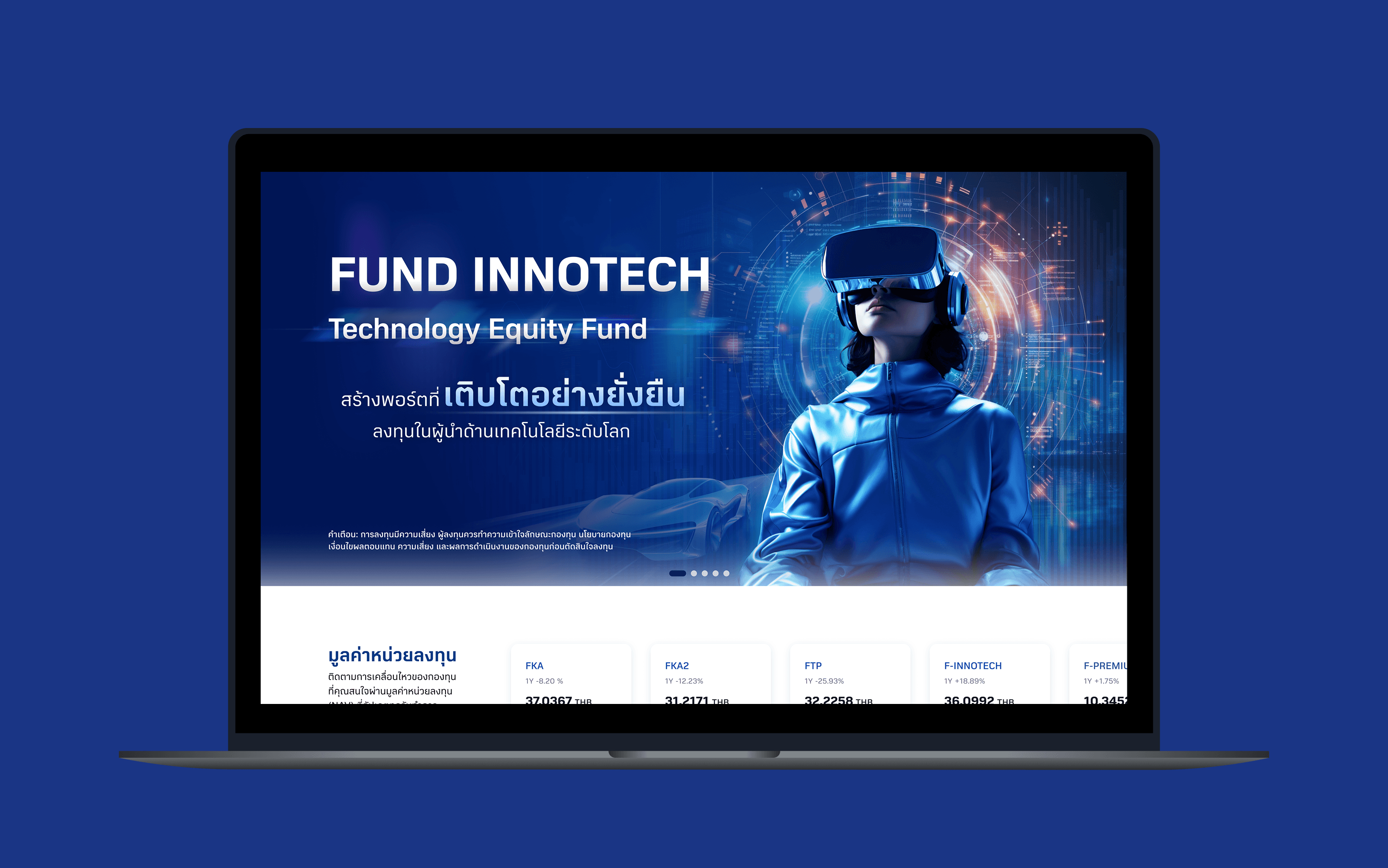 Fund Management Platform dashboard